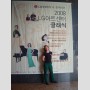 Seoul, Korea - In front of the huge poster at the LG Arts Centre